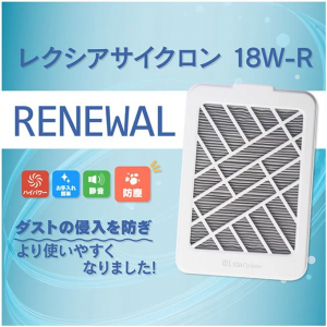 PREANFA-超強吸力＆高靜音&防塵 18W R LXIACYCL 美甲吸塵機